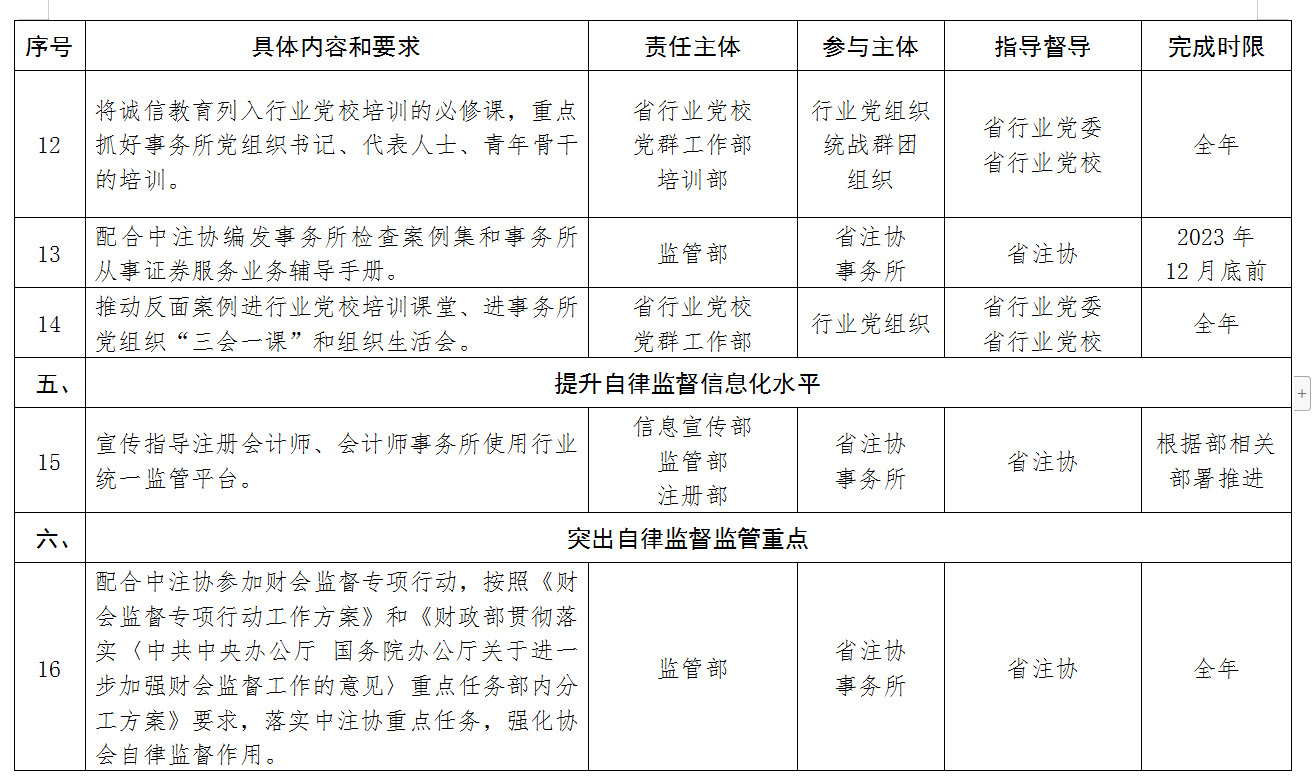捕获3.PNG