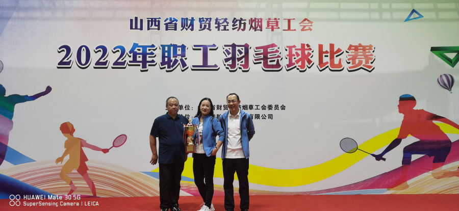 羽毛球比赛.jpg