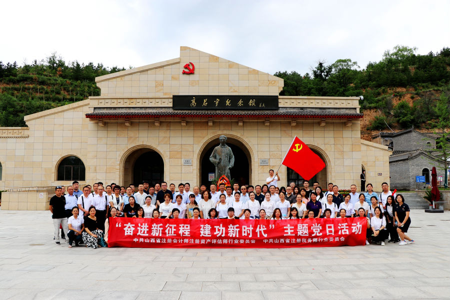 奋进新征程建功新时代1.png