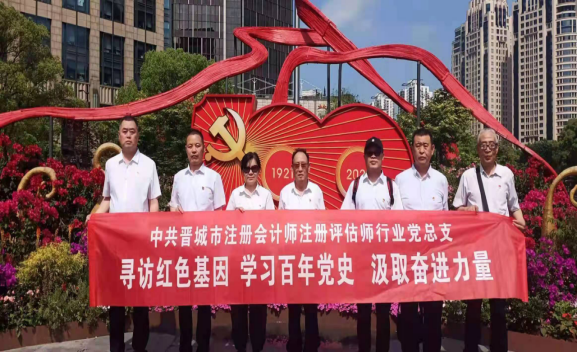 晋城3.png