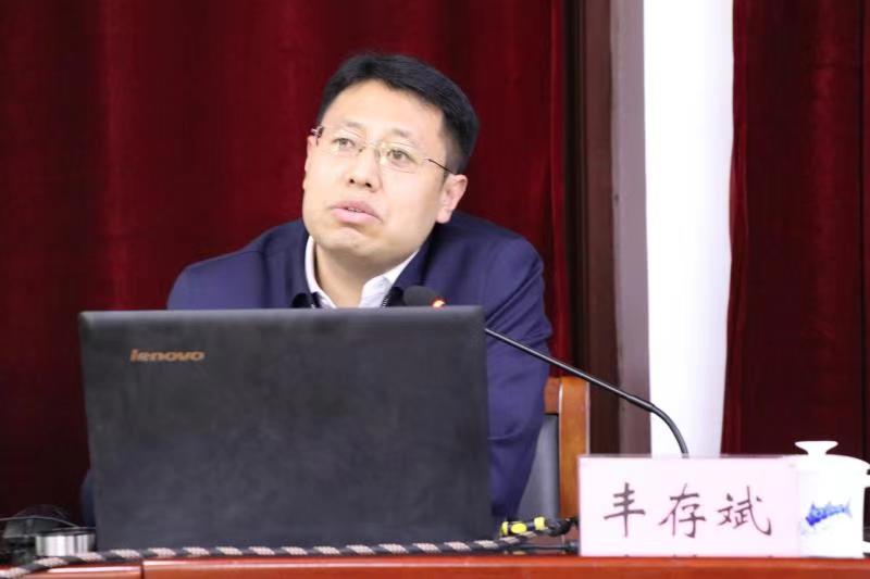 丰存斌.jpg