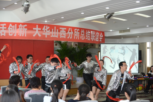 大华会计师事务所山西分所举办年度总结联谊会.JPG