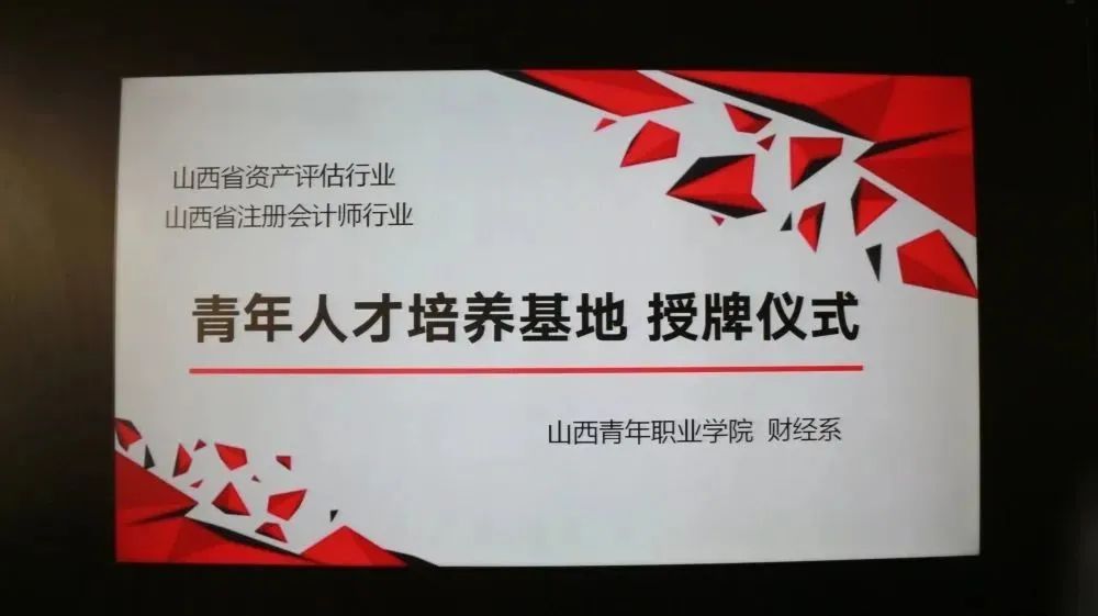 团校1.jpg