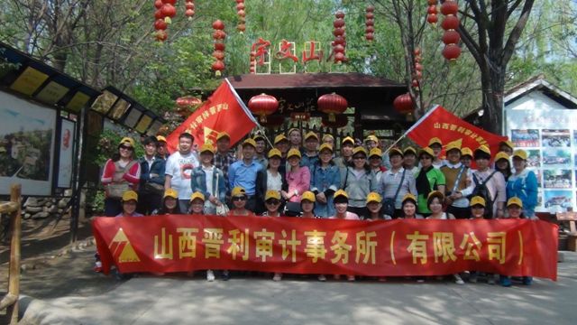 晋利五四活动.jpg