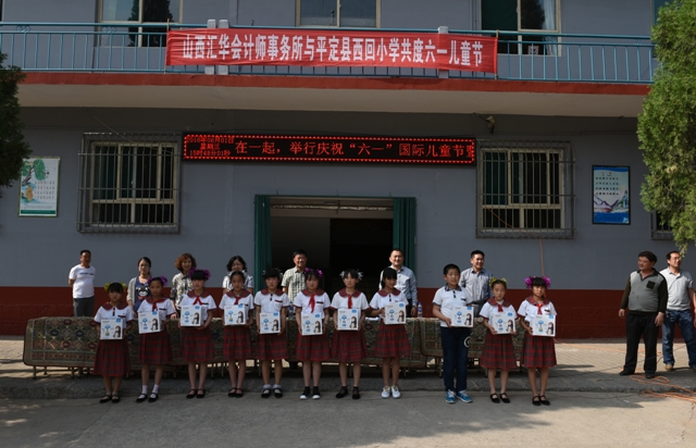 汇华六一合影1.JPG