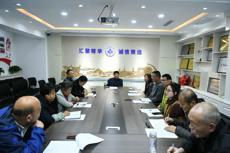 2019对照党章找差距.JPG