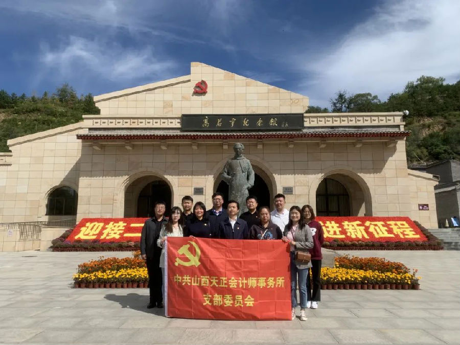 天正2.png